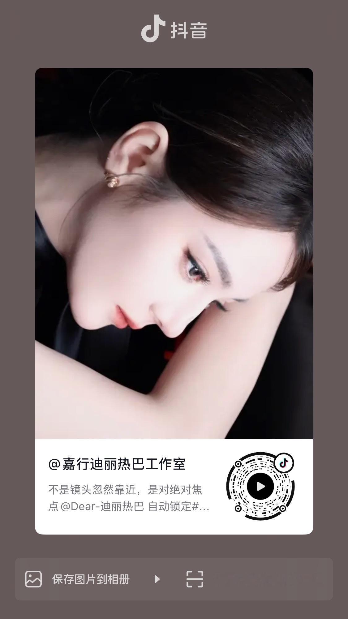 迪丽热巴迪奥全球品牌大使迪丽热巴 【视频】不是镜头忽然靠近，是对绝对焦点自动锁定