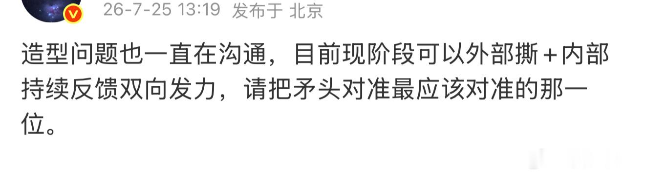 齐心协力撕造型师好吗撕大粉显的各位了 