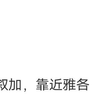 谈过的恋爱，并不会像剪掉的头发，风一吹就飘走了。谈过的恋爱，会变成叶片上的纹脉，