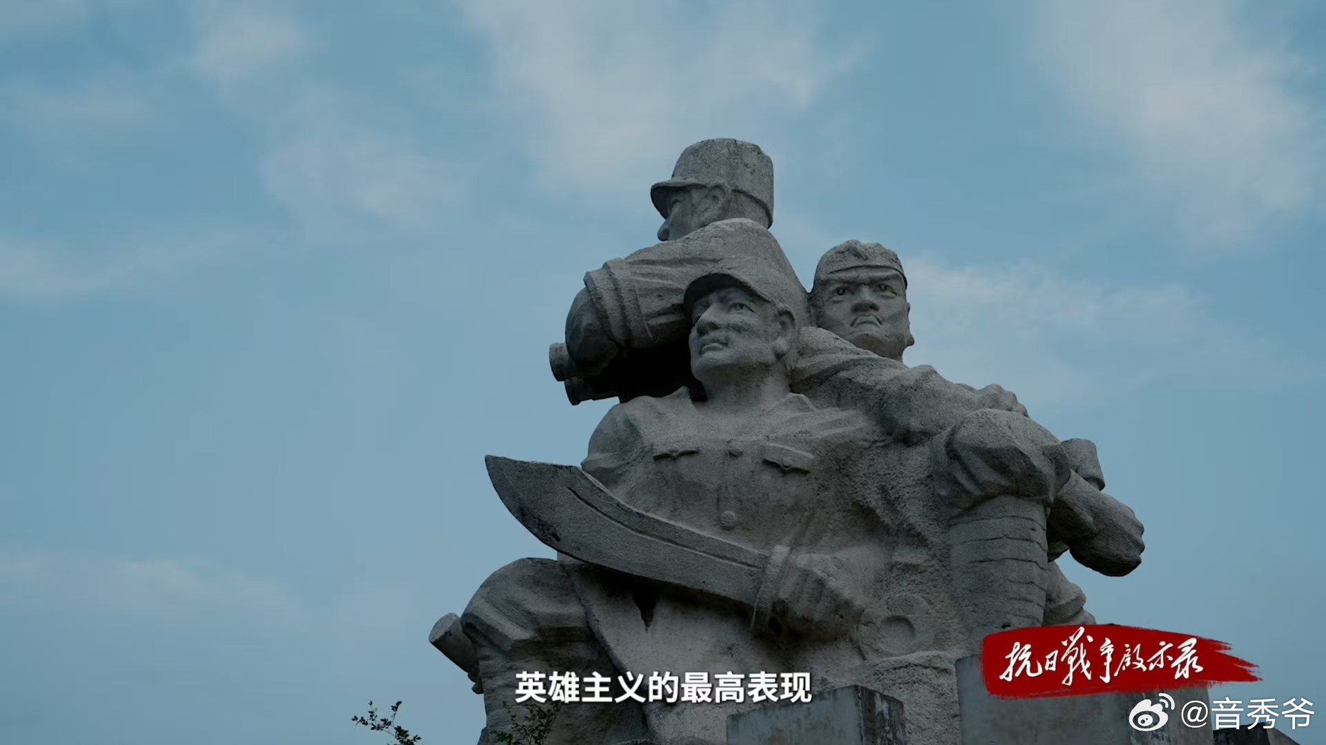 刘老庄连82名战士用牙齿战斗到最后 82名新四军战士，为护群众与千余日伪军血战，