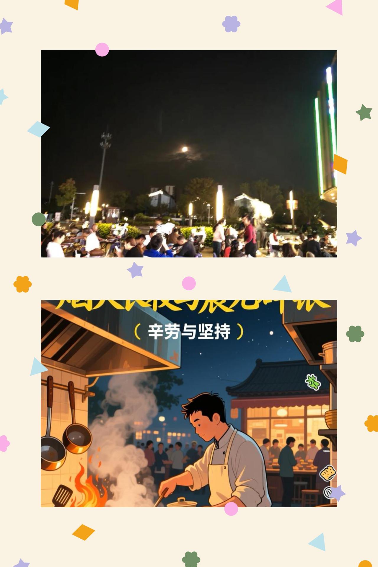 于烟火碎银间，修得知足清欢
世间的人潮总行色匆匆，我们都在为那几两碎银奔忙。这沉
