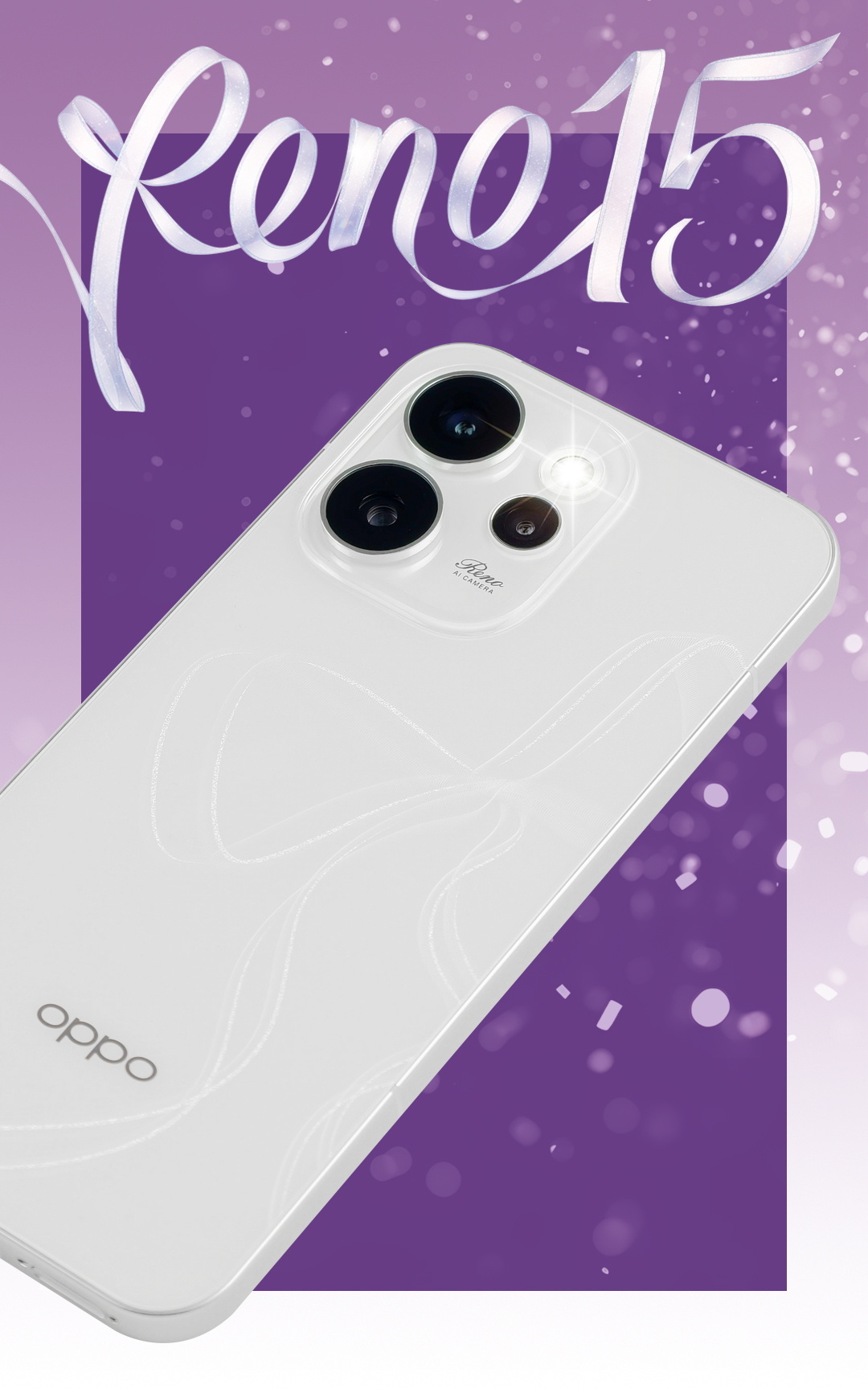 「系上蝴蝶结，点亮此刻星光」OPPO Reno15 Pro 的这个星光蝴蝶结加上