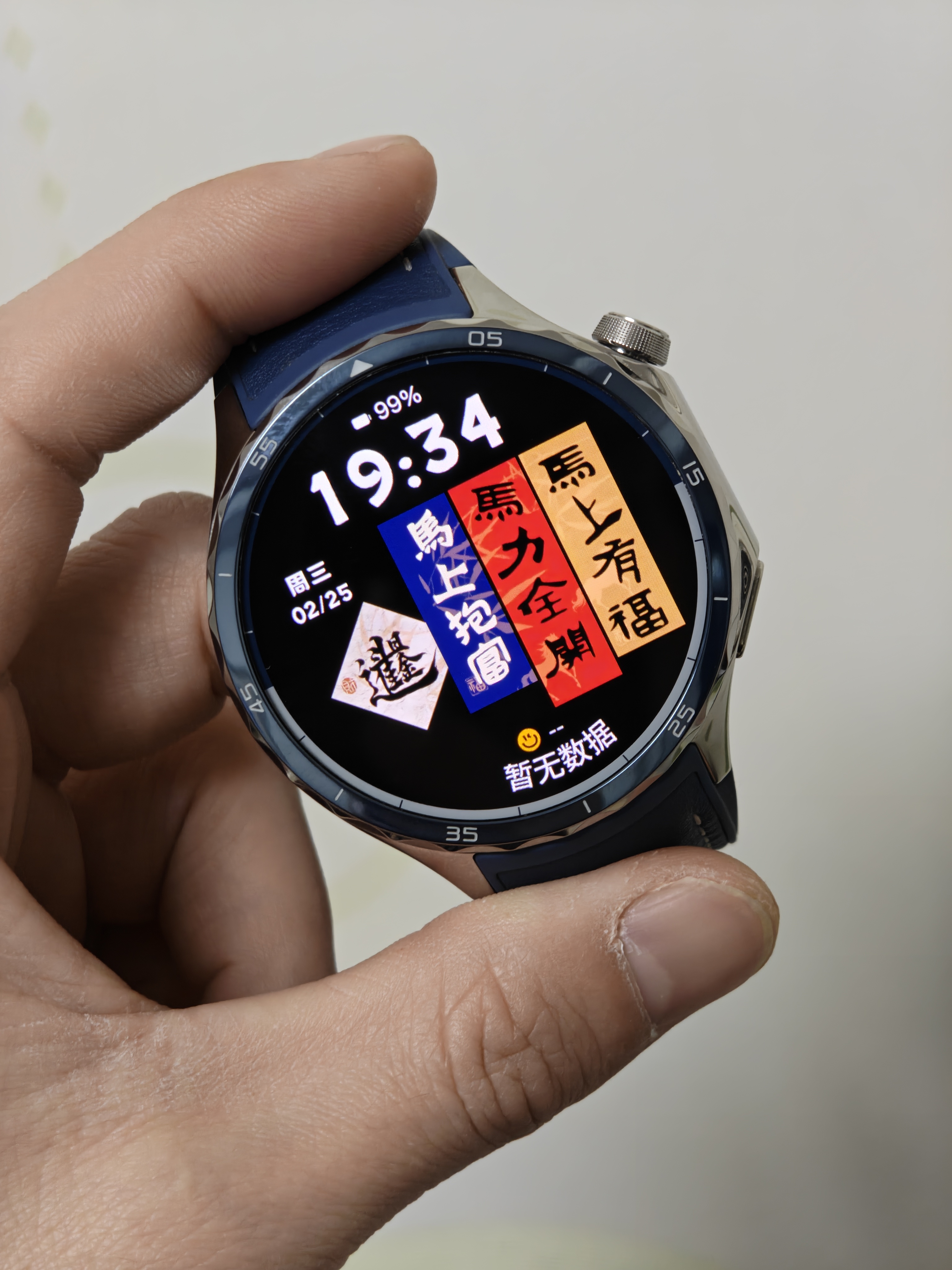 给我的 OPPO Watch X2 换个马年新春表盘这块表带戴很久了，目前没啥槽