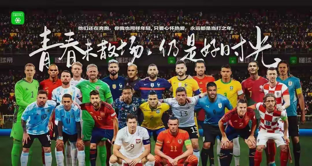 FIFA总营收突破150亿美元2026美加墨世界杯结束后，国际足联（FIFA）公