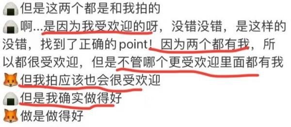 [话筒] 怎么看待朴成训超低情商？ 