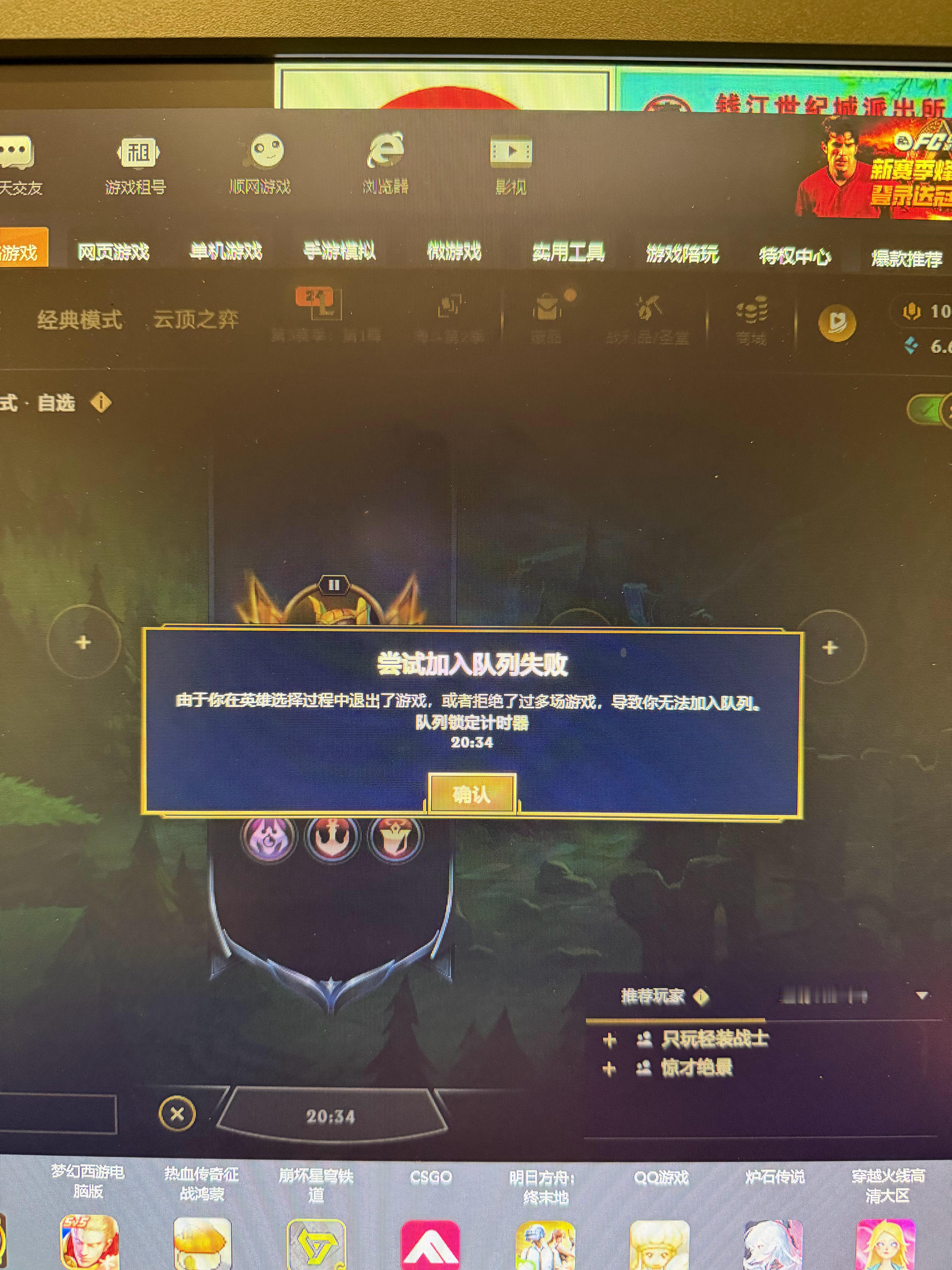 到现在还没有开始玩，真的难受。我来网吧，他的鼠标、电脑、键盘出问题，搞得我一直没