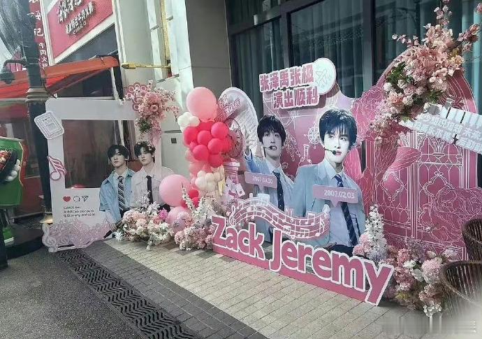 TF家族新年音乐会应援排面   TF家族新年音乐会线下应援  线下应援的氛围布置