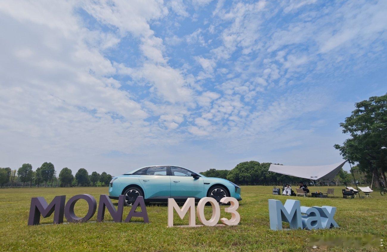 听说小鹏MONA M03 MAX也是把图灵AI智驾给带到了15以内的价格！不过最