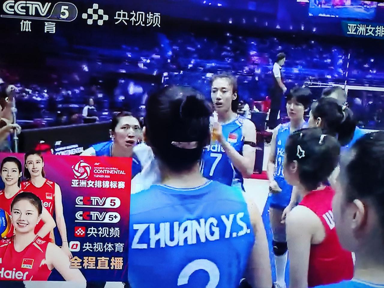 2026年8月24号女排亚锦赛的比赛，中国女排对阵伊朗女排，前两局中国女排25：