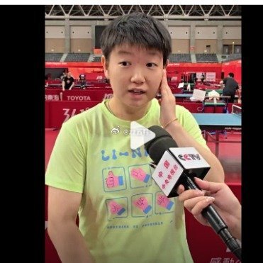 孙颖莎说住邮轮挺新鲜的孙颖莎聊亚运邮轮住宿：第一次住邮轮感觉很新鲜，船体晃动不大