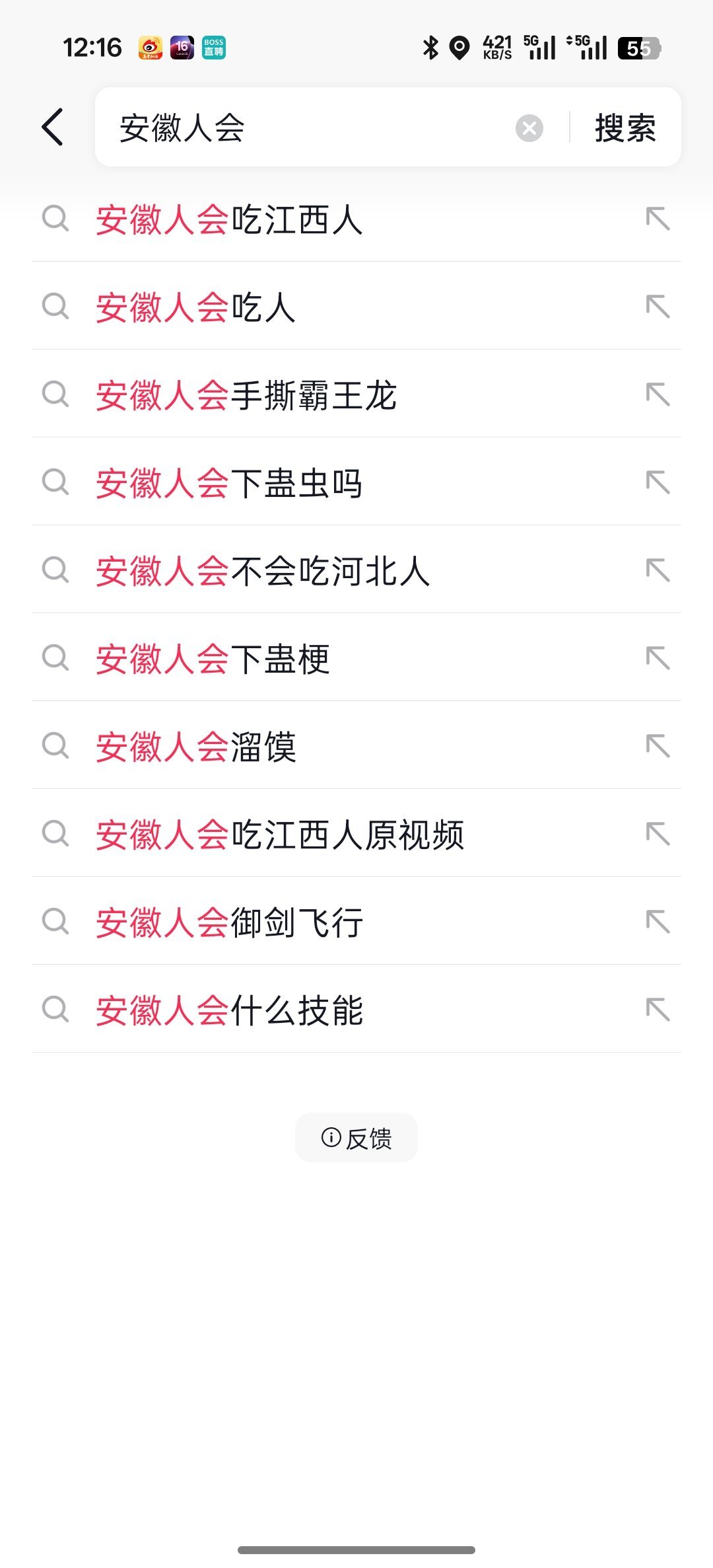 ？？你们一天到晚在🫘上搜什么来个江西人给我啃一口