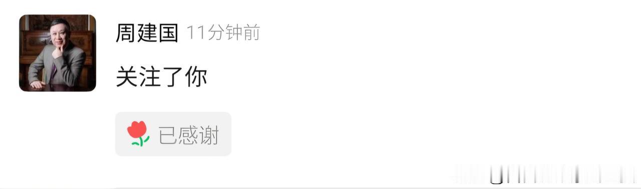 诚挚邀请我万分敬重的老哥哥[绿帽子]
中国老兵、老班长 周建国关注我的微信视频号