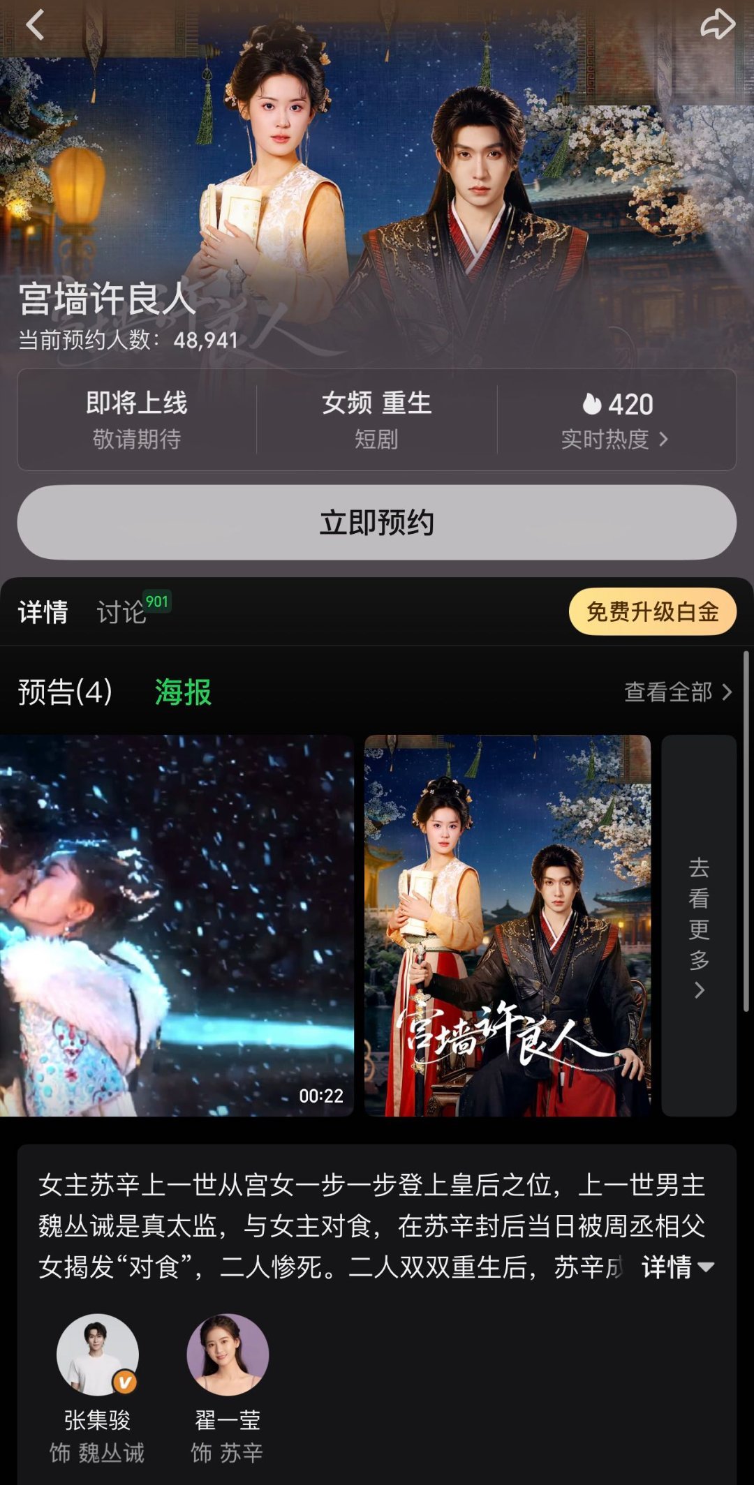 张集骏深圳卫视新剧《与狼共眠》今日开拍。从年底多个卫视合作到这次的中剧再续前缘，