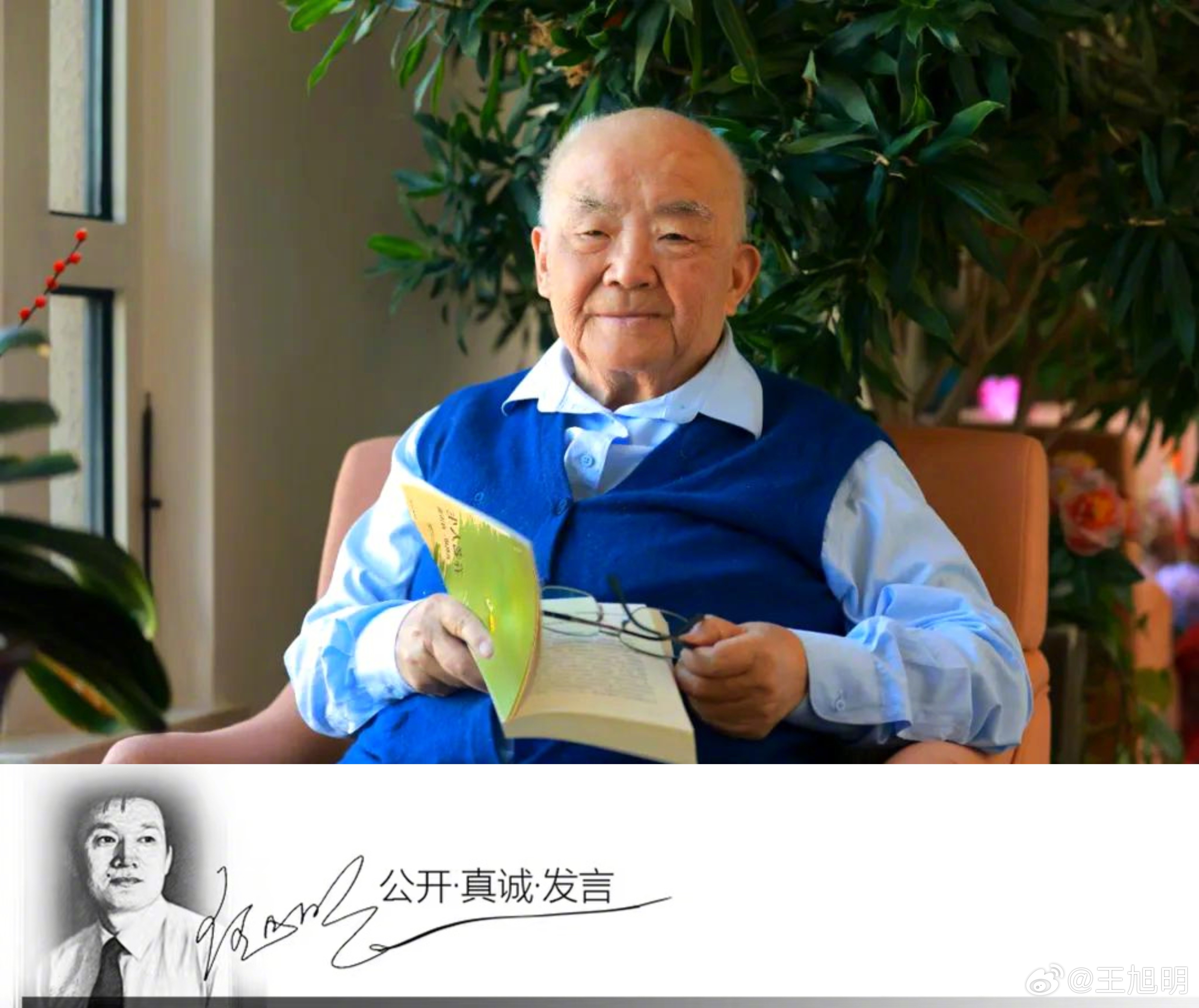 #明夜思#读钱理群先生《养老人生》有感一：钱先生说为什么进养老院呢？因为我们这一