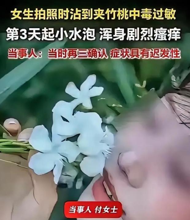 悲剧还是发生了！6月6日报道，福建泉州，一女子趁着天气好，打扮得漂漂亮亮出去拍照