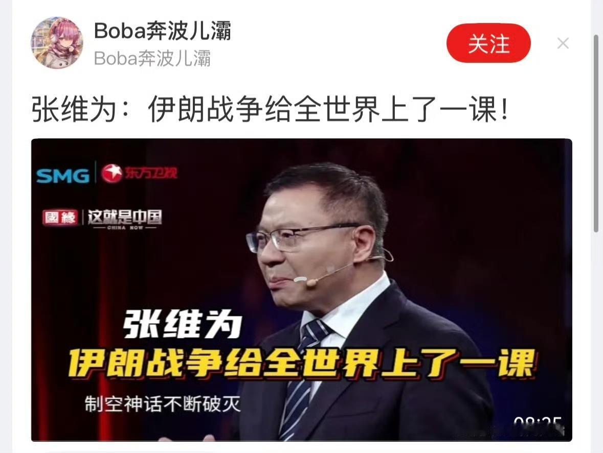 看轻川普，看不起马斯克、黄仁勋的人，在中国，还大有人在，企业家和科技界应该没有了