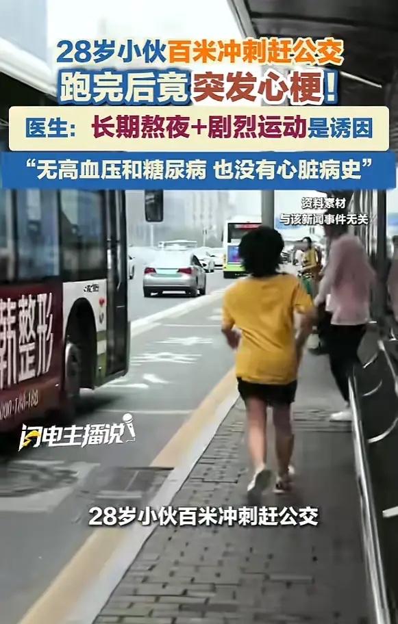 “悲剧还是发生了！”3月26日，湖南长沙，一男子平时坐在办公室上班，也没有运动习