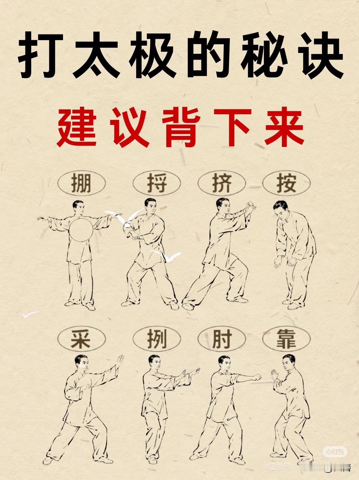 中伏天真的热得离谱，这时候选对运动很重要。像中年人，早晨出去散散步就挺好。清晨那