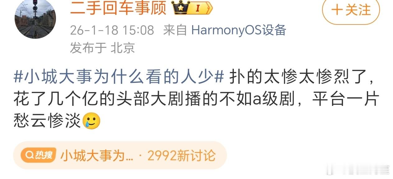 一个题材观众感不感兴趣，从立项就能看出来了，《生万物》就是从刚开始传立项，我就觉