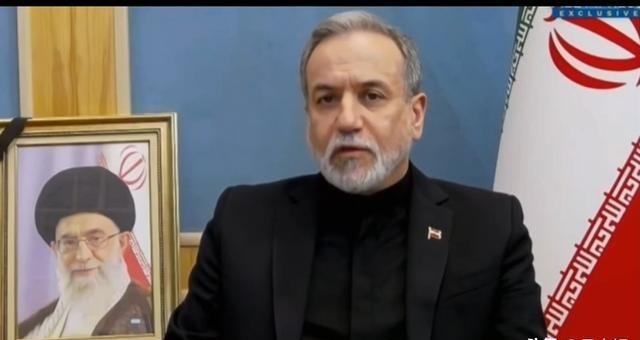伊朗外长：在美国解释发动军事行动的原因之前，伊朗不准备与美方讨论停火 伊朗外长阿
