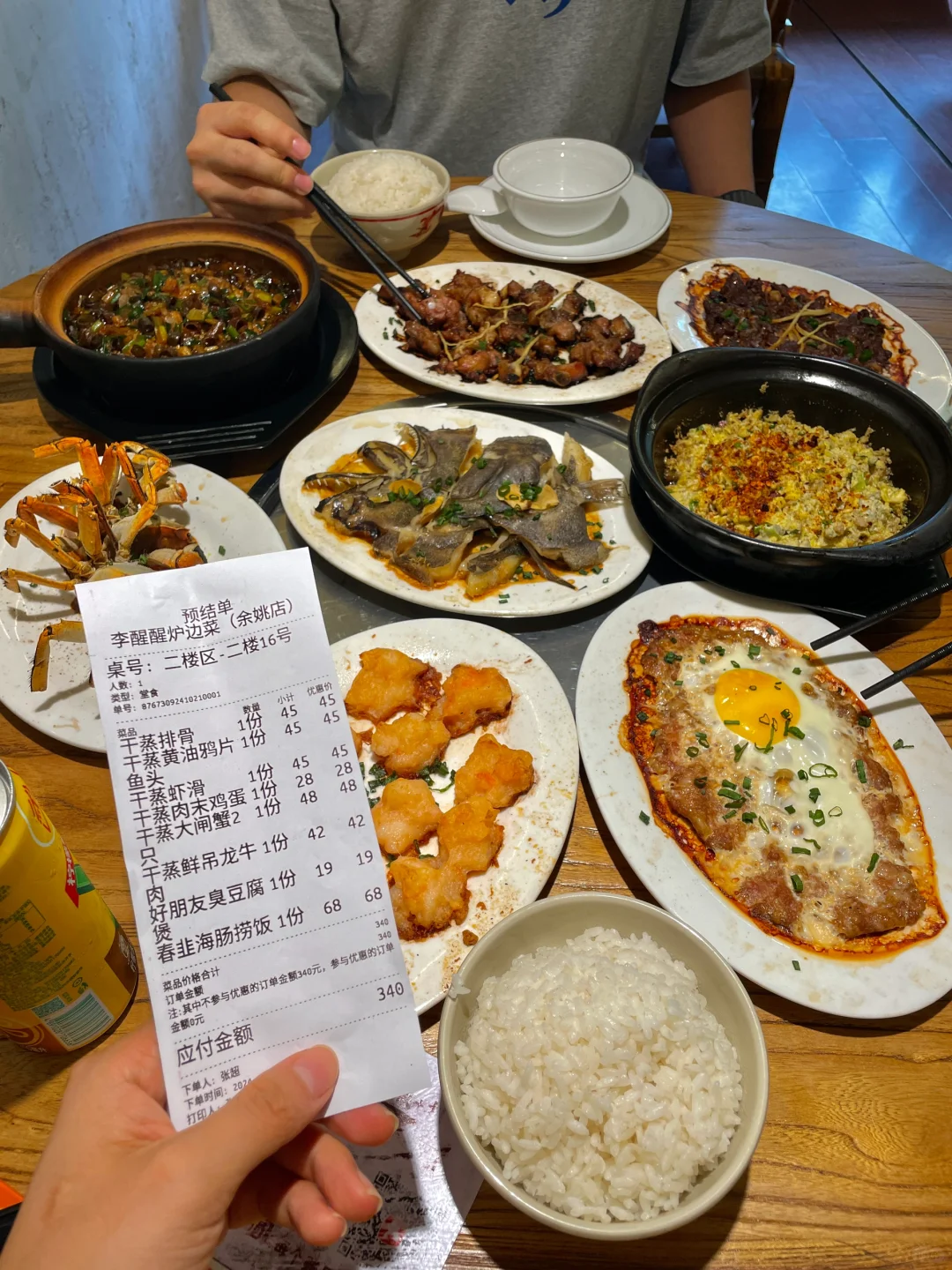 卧卧卧！余姚也有了……特地跑来吃没失望！！