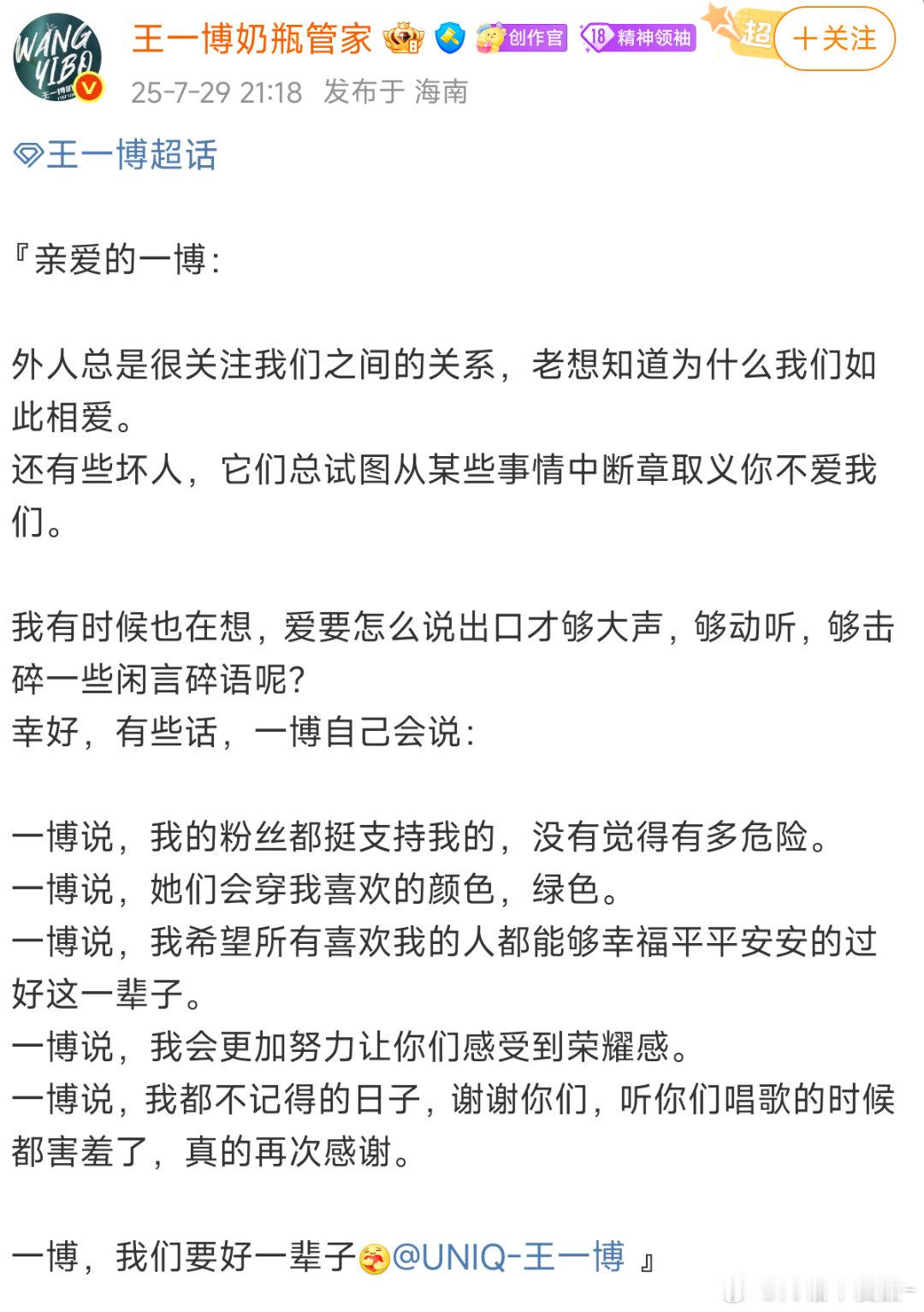 以后去线下让游戏输了的人读这段话[柯基][柯基] ​​​