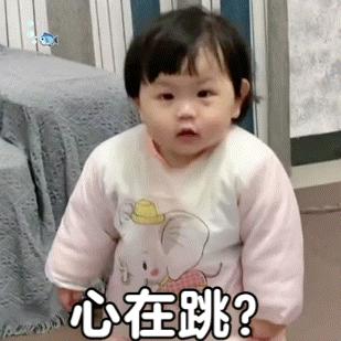 大家都在找的表情包 更新不易，拿图点赞[心]更多表情包请看主页[心] ​​​