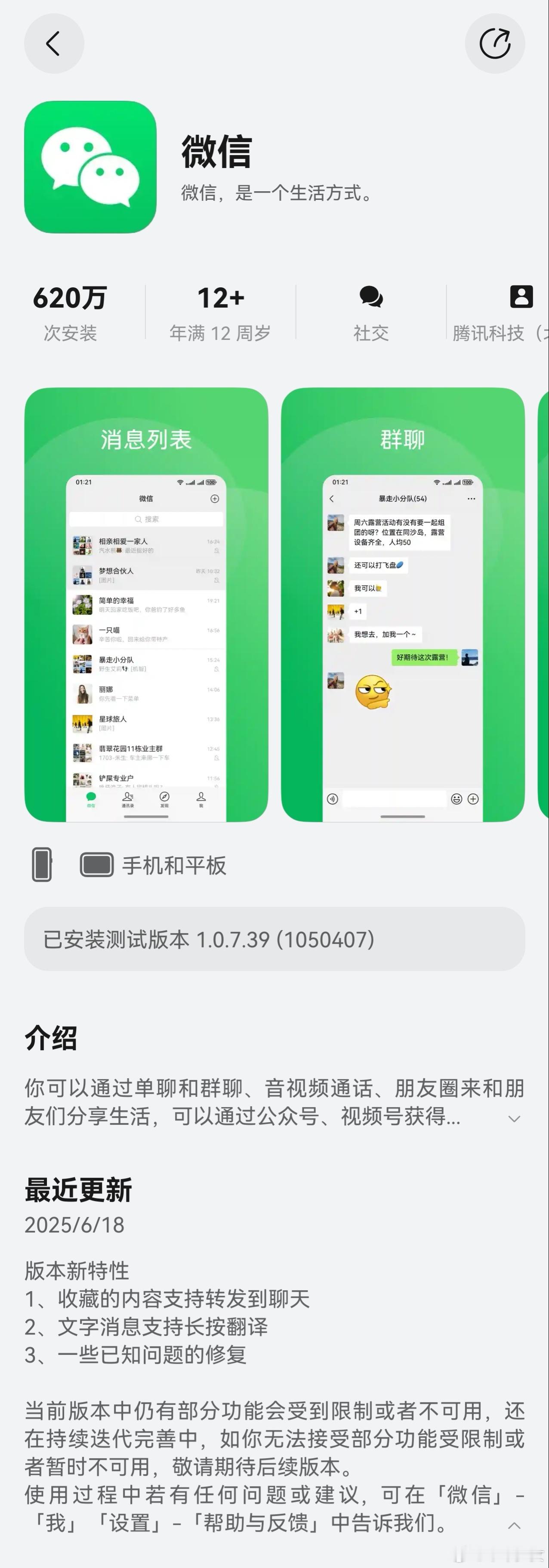 华为Pura80Ultra一周体验鸿蒙系统的体验真的随着硬件的发布有跨越性的提升