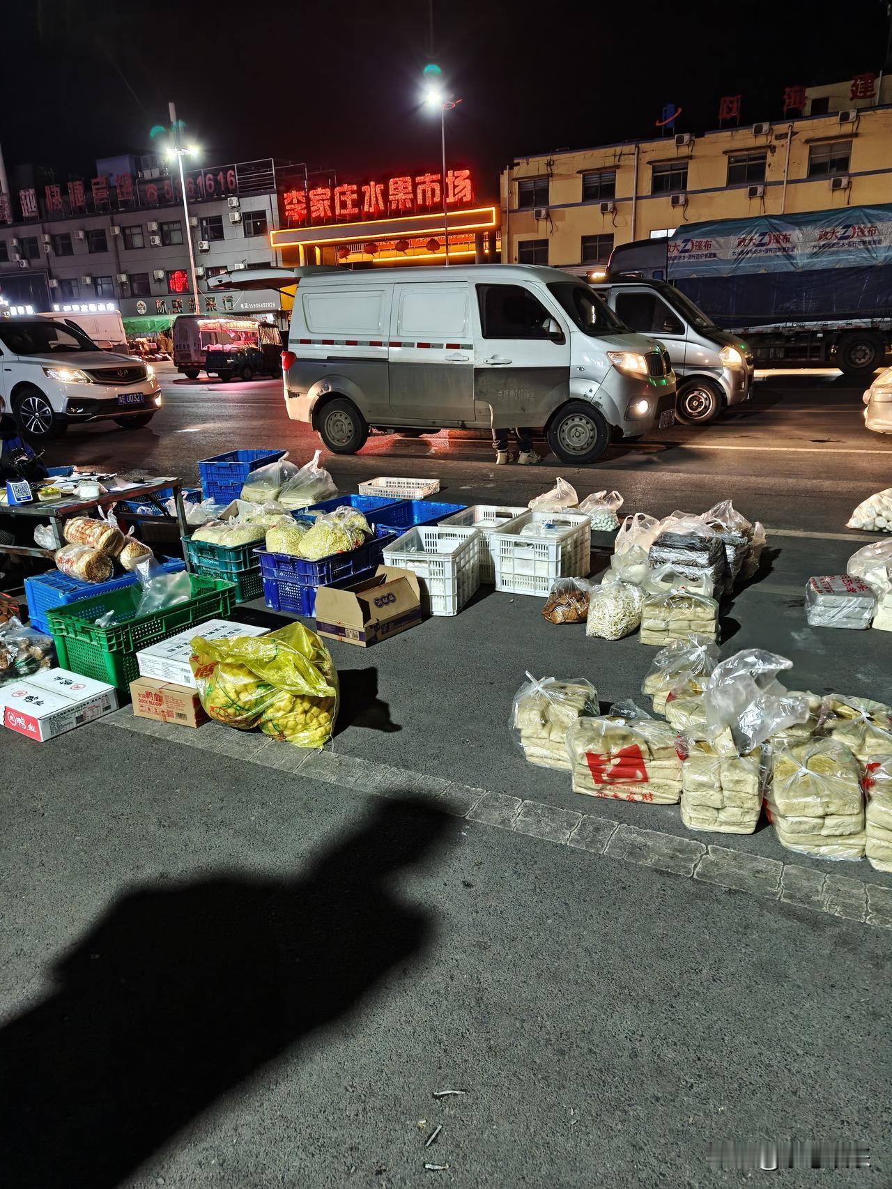 早晨5点李家庄市场买菜，市场热闹，批发市场4点人这么多，豆腐1.8元一斤，皮查，