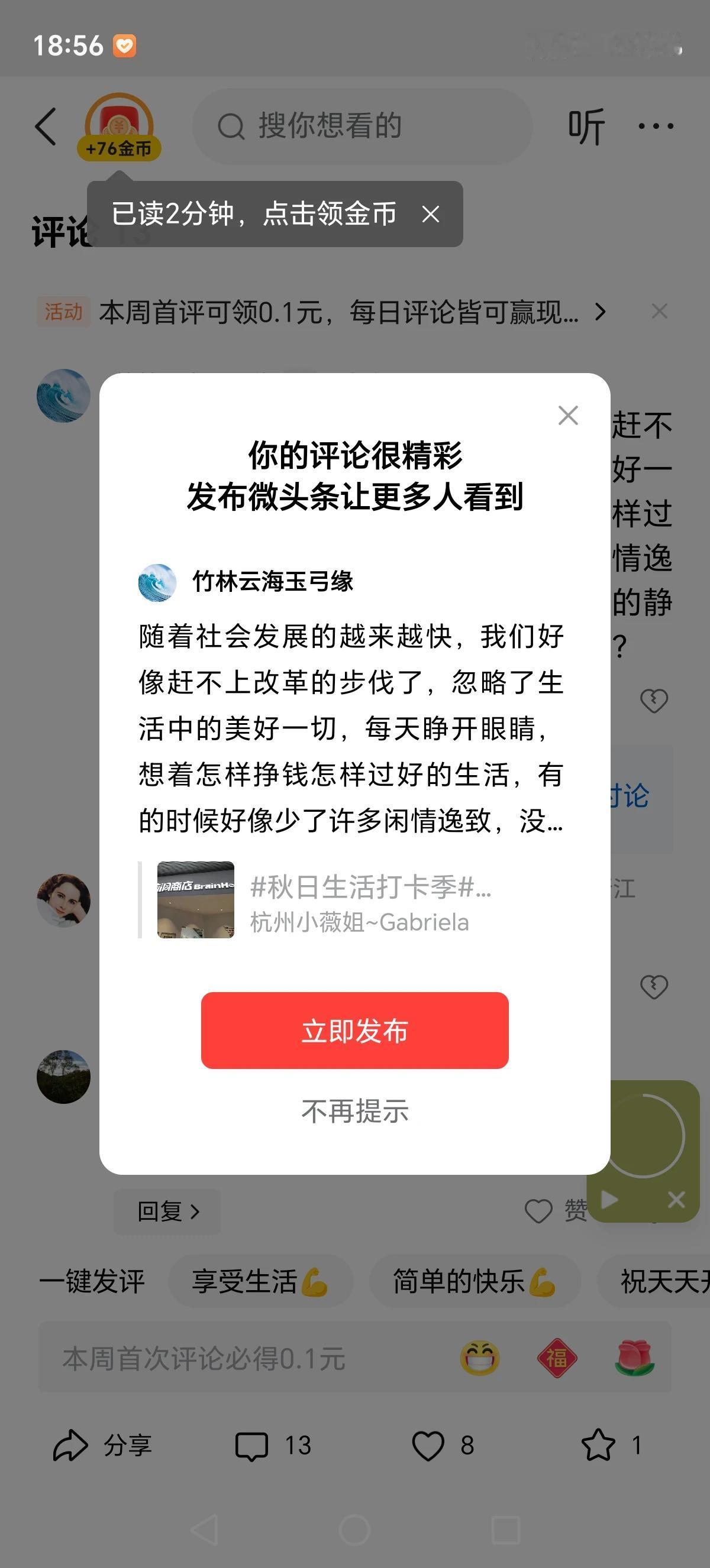 友友我回来咯[呲牙][呲牙][呲牙]