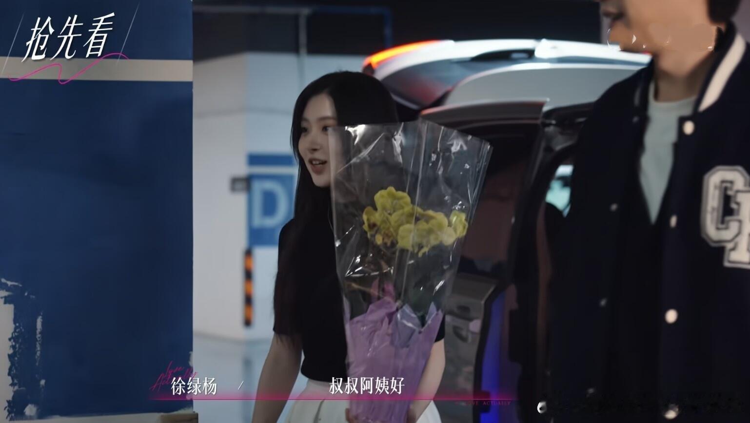 半熟5正式进入全糖模式，霸总如愿带柳柳回家见父母半熟5还剩最后两期，组CP成功的