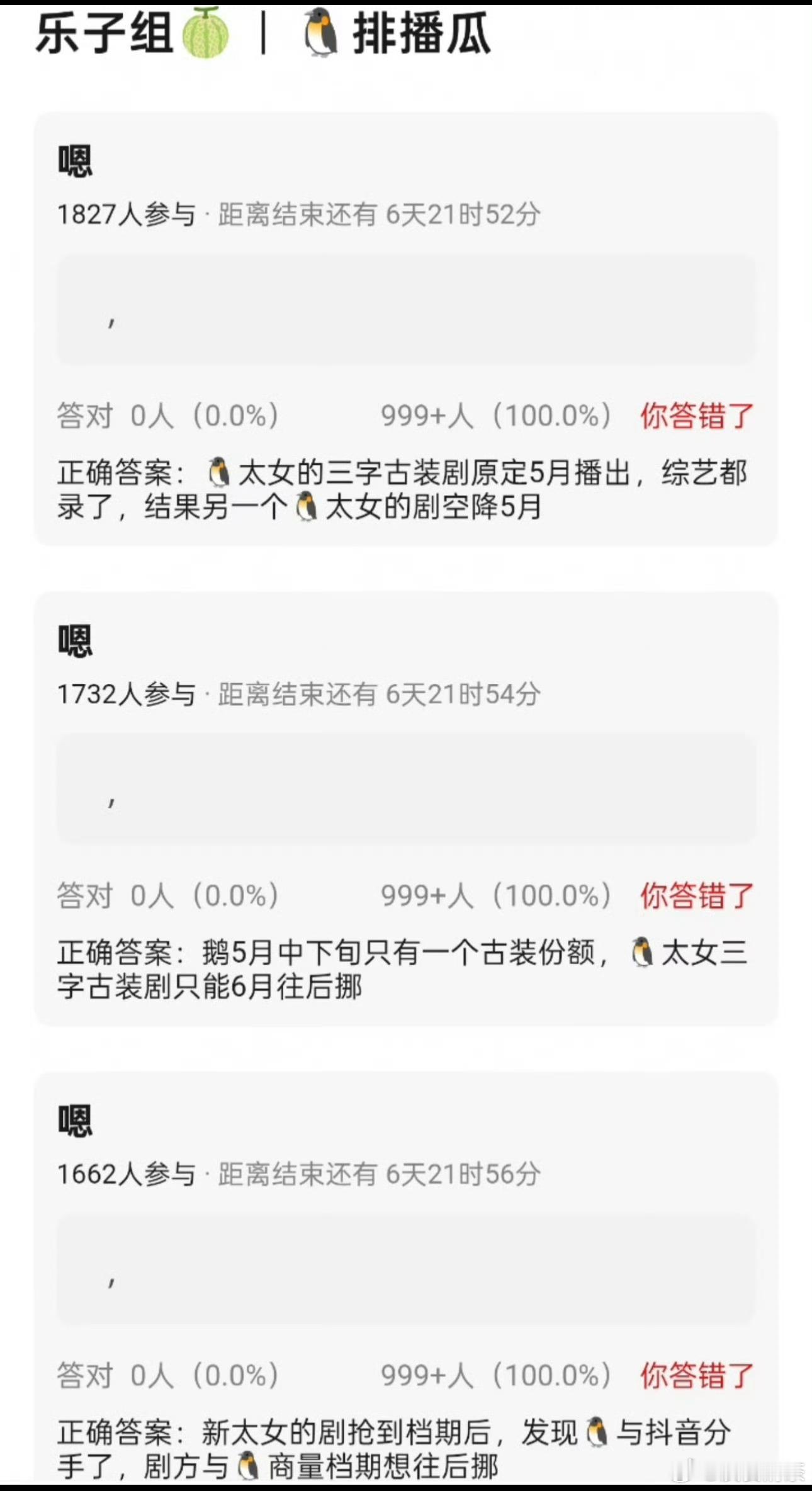 除了包上恩、王弘毅的《月明千里》，还有哪些剧 