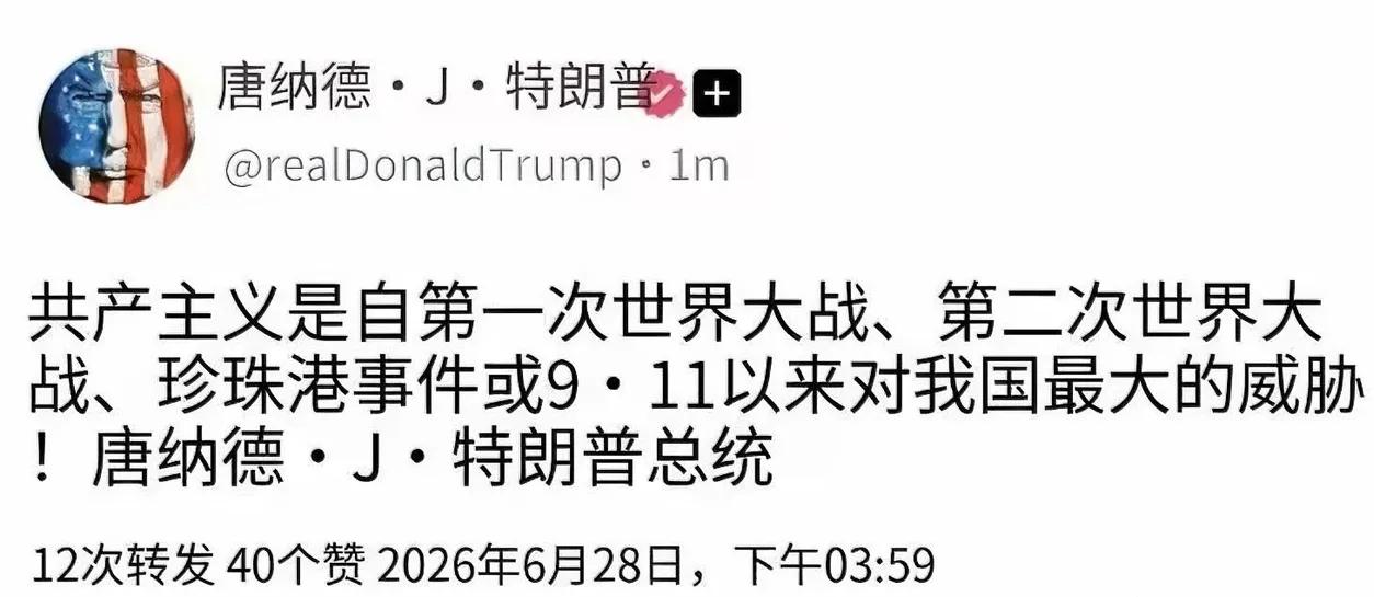 三次点名珍珠港！特朗普绝非怀旧，深意远超敲打日本
 
近期特朗普罕见三度提及珍珠