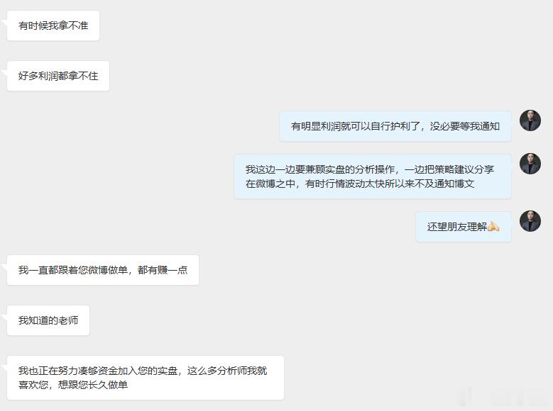 帮助大家赚钱一直以来都是安杰我的初衷，很喜欢大家跟着我赚钱后的喜悦，但微博分享指