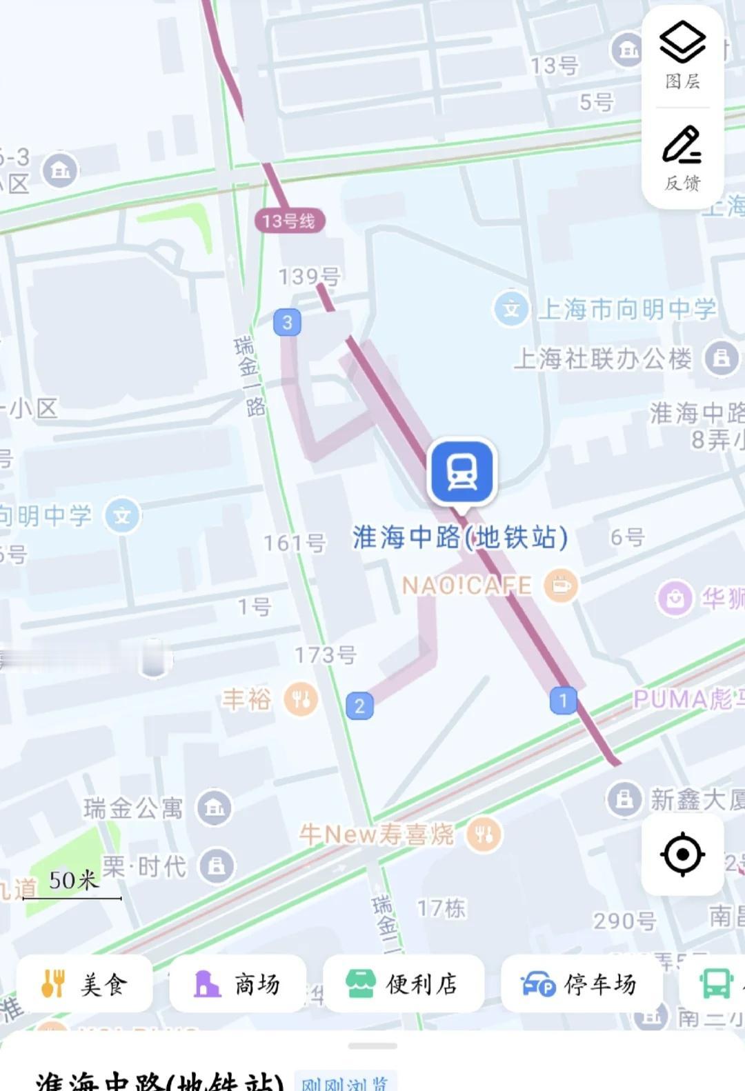 提问:淮海中路为什么不设站？
1号线、14号线淮海中路为什么不设站？
这不完美的