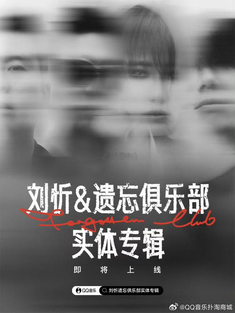 相对于2015年歌手舞台上的刘忻，我更喜欢现在可以自由自在表达自己的刘忻。刘忻&