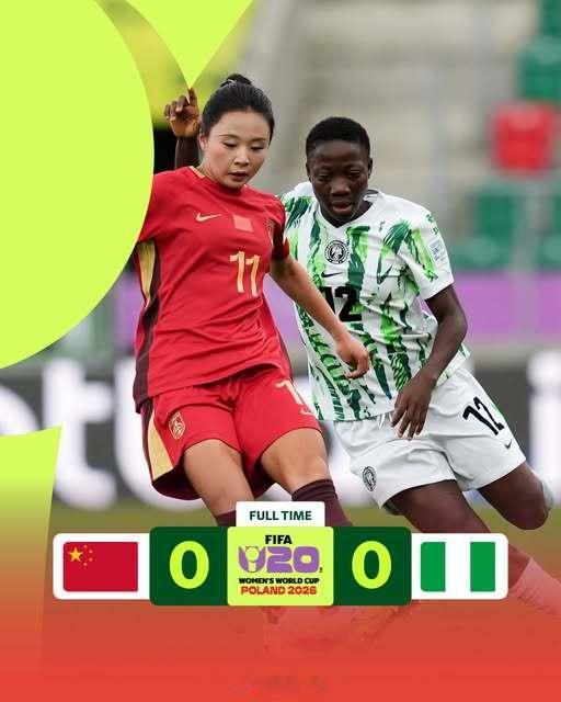 波兰2026国际足联20岁以下女子世界杯小组赛第二轮E组 朝鲜4-0哥斯达黎加；
