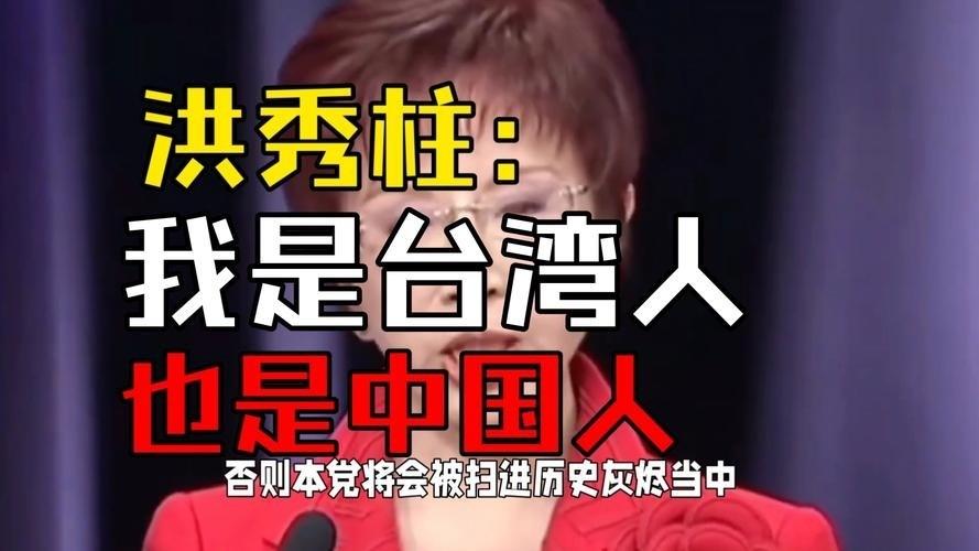 蔡英文曾罕见表态：“我是台湾人没有错，我也是中国人，因为我读中国书长大，接受的是