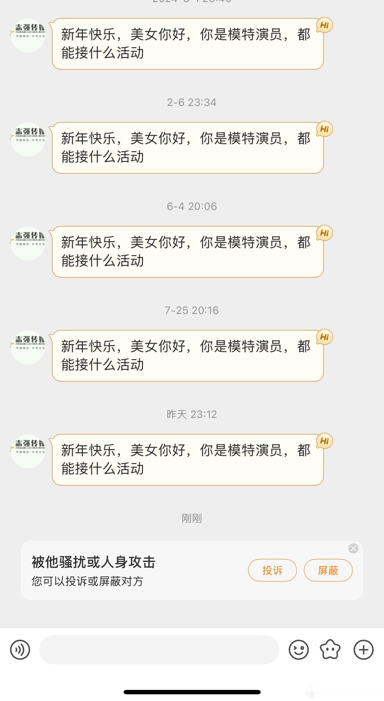 让我们一起㊗️志强新年快乐吧🥳 ​​​