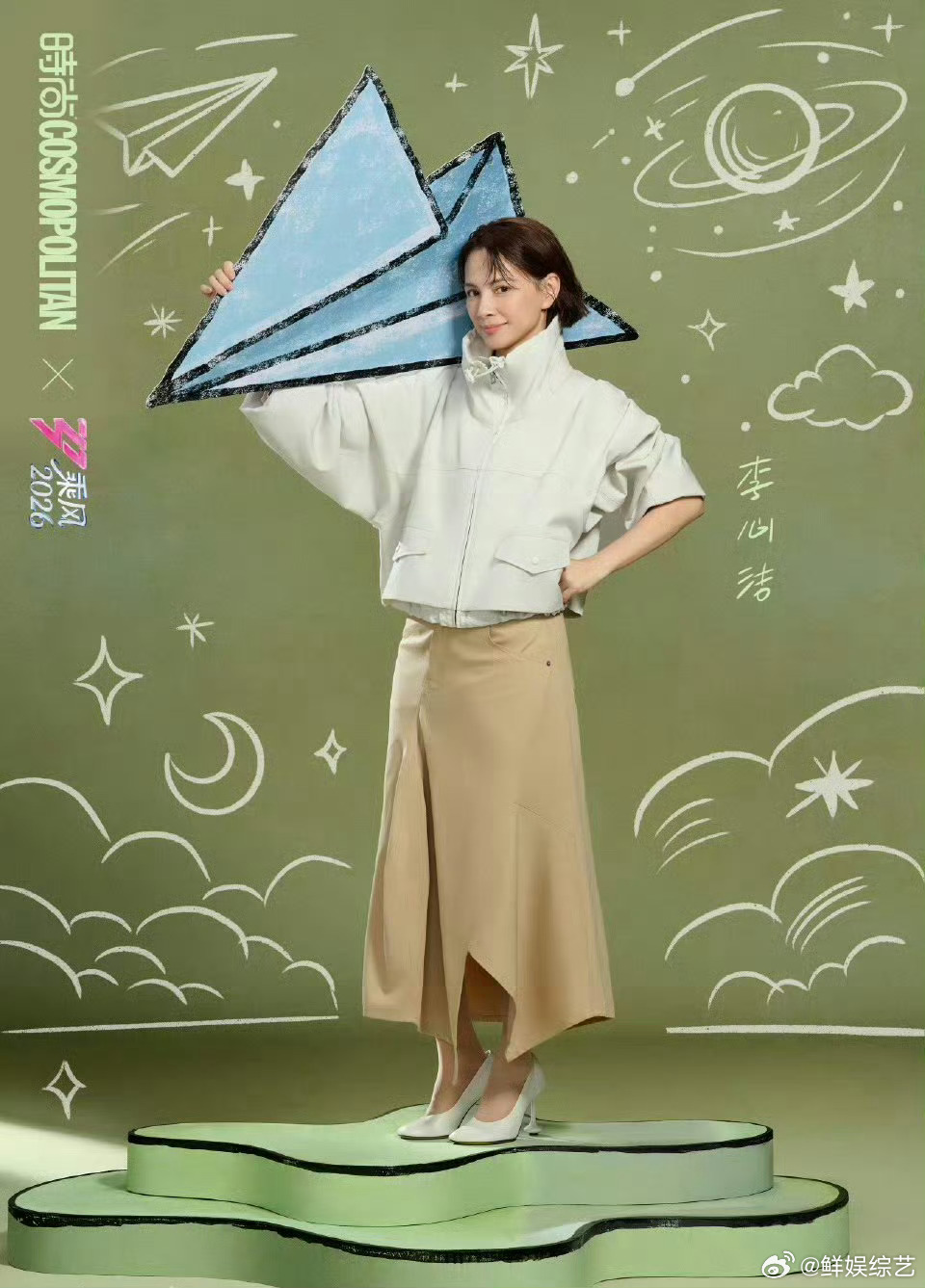 黄灿灿 浪姐七季主题曲串烧乘风2026 一开口全是青春！七季主题曲无缝衔接，每首