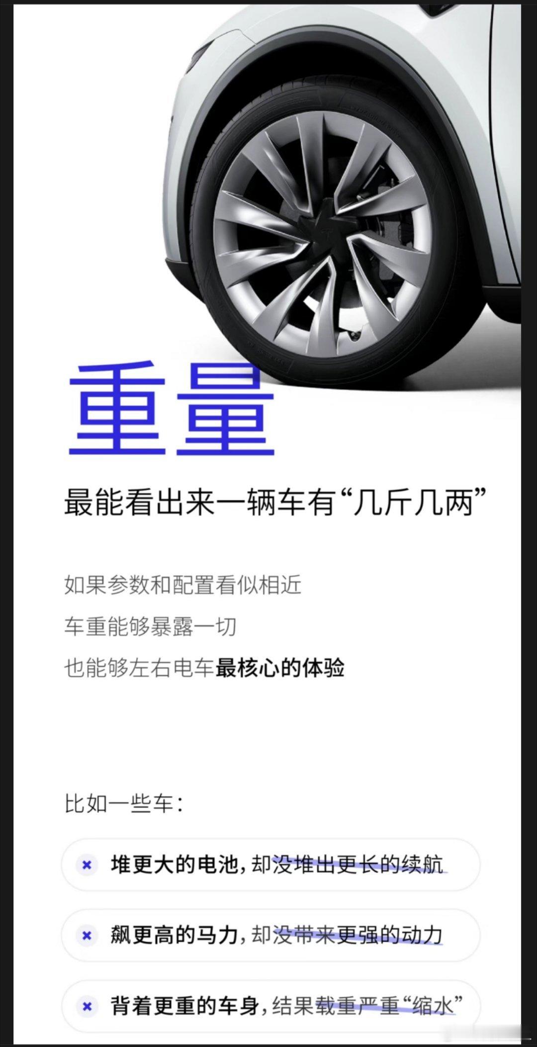 怎么选好车？先上秤再说，全球车型是这么定义的，电动车真的只有特斯拉 和其他，看完