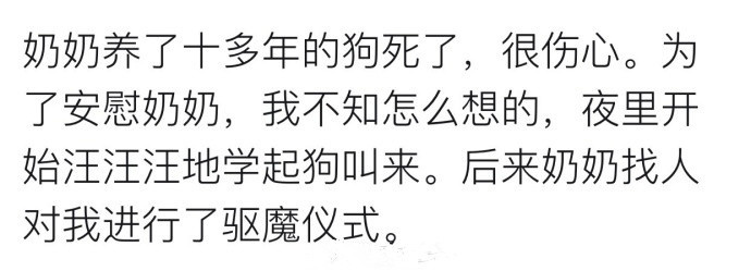 明明是一个感人的故事为什么你们要这样哈哈哈    【搞笑】 ​​​