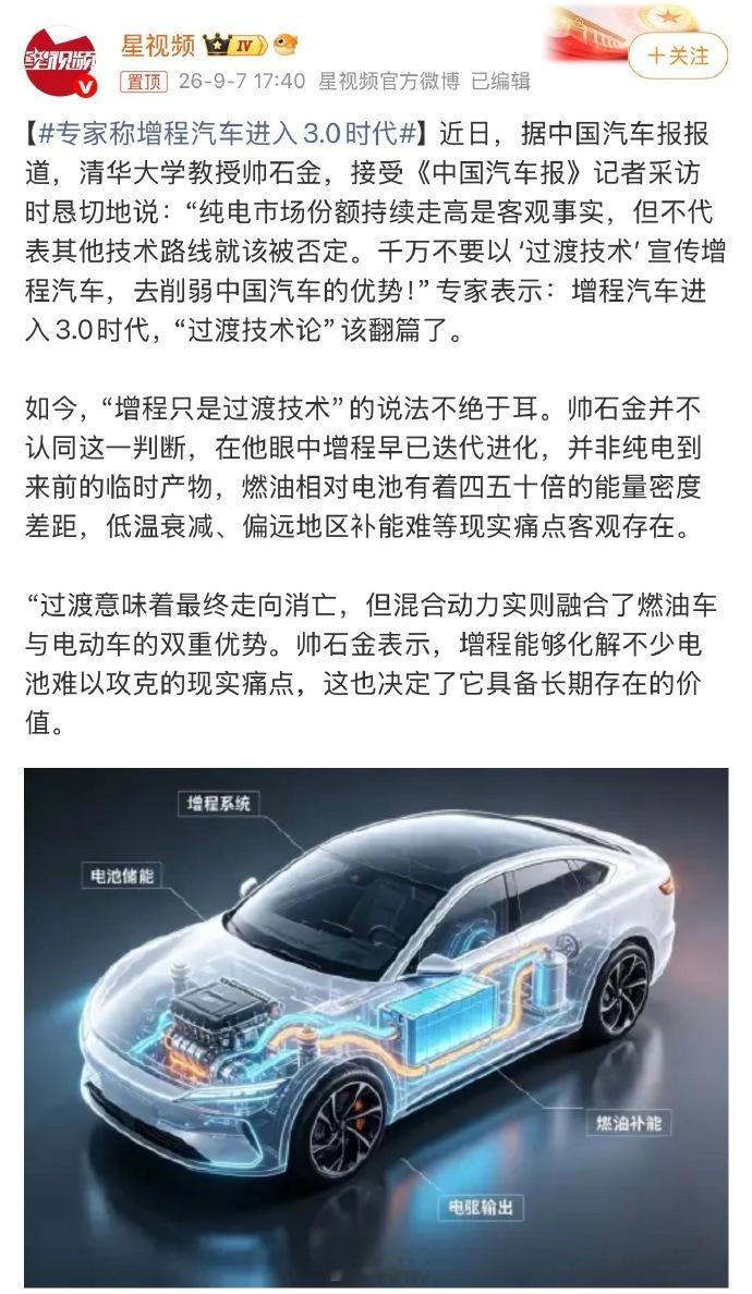 对于爱探店、露营、自驾出游的女生来说，纯电车的短板真的太明显了，充电排队、低温掉
