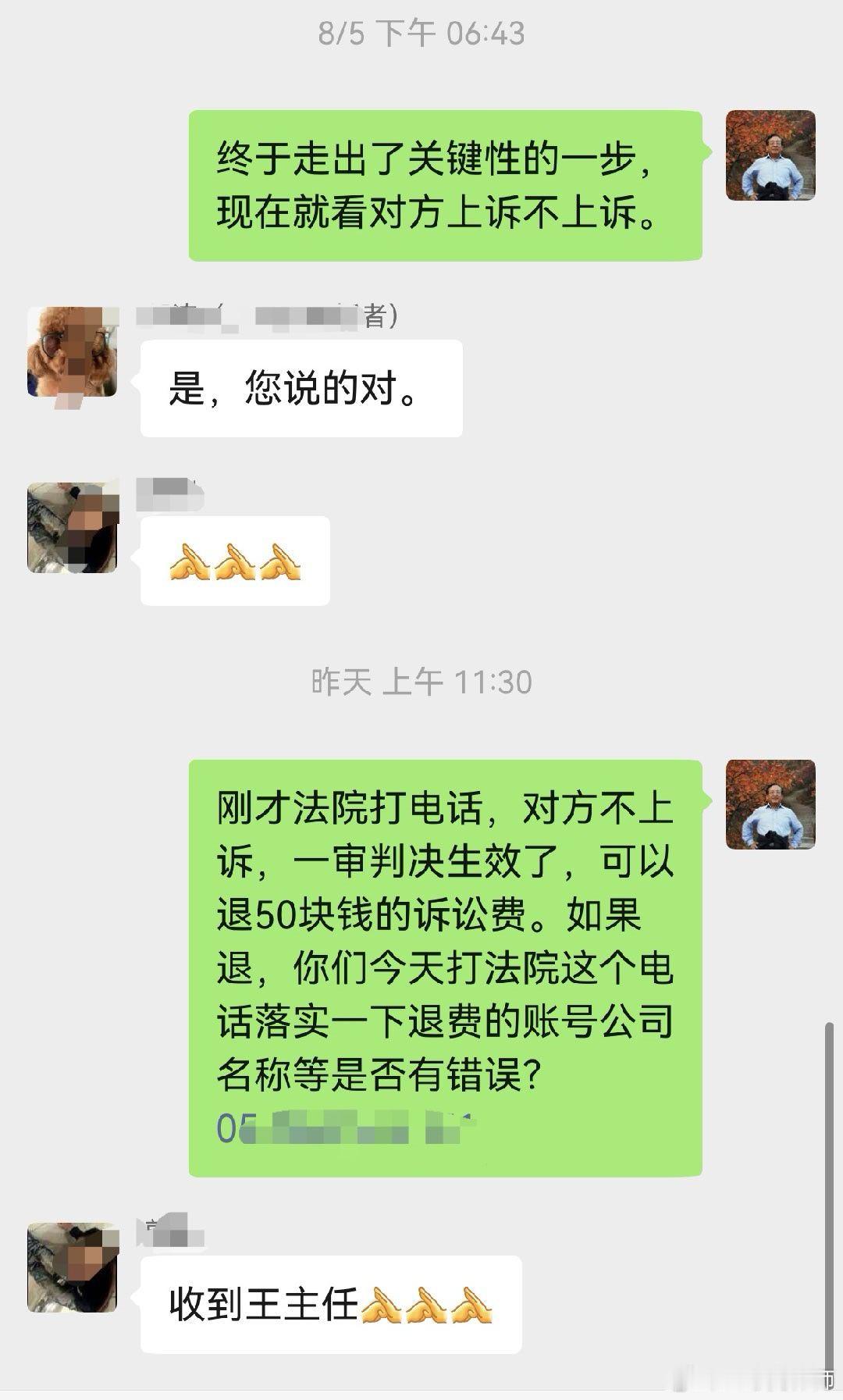 又一起胜诉的一审判决生效了！        一个拆迁补偿的行政诉讼案折腾了好几年