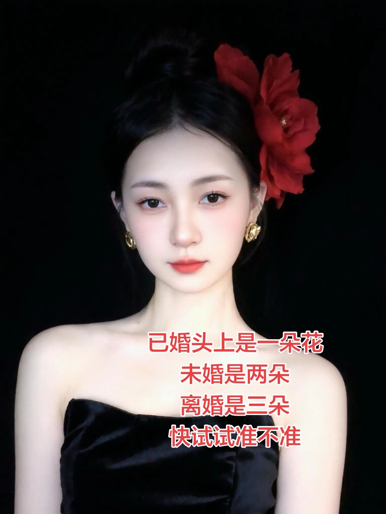 AI黑裙花卉写真 ai创作 裙摆一扬夏天登场 玩法合伙人计划 情绪音乐玩法新风向