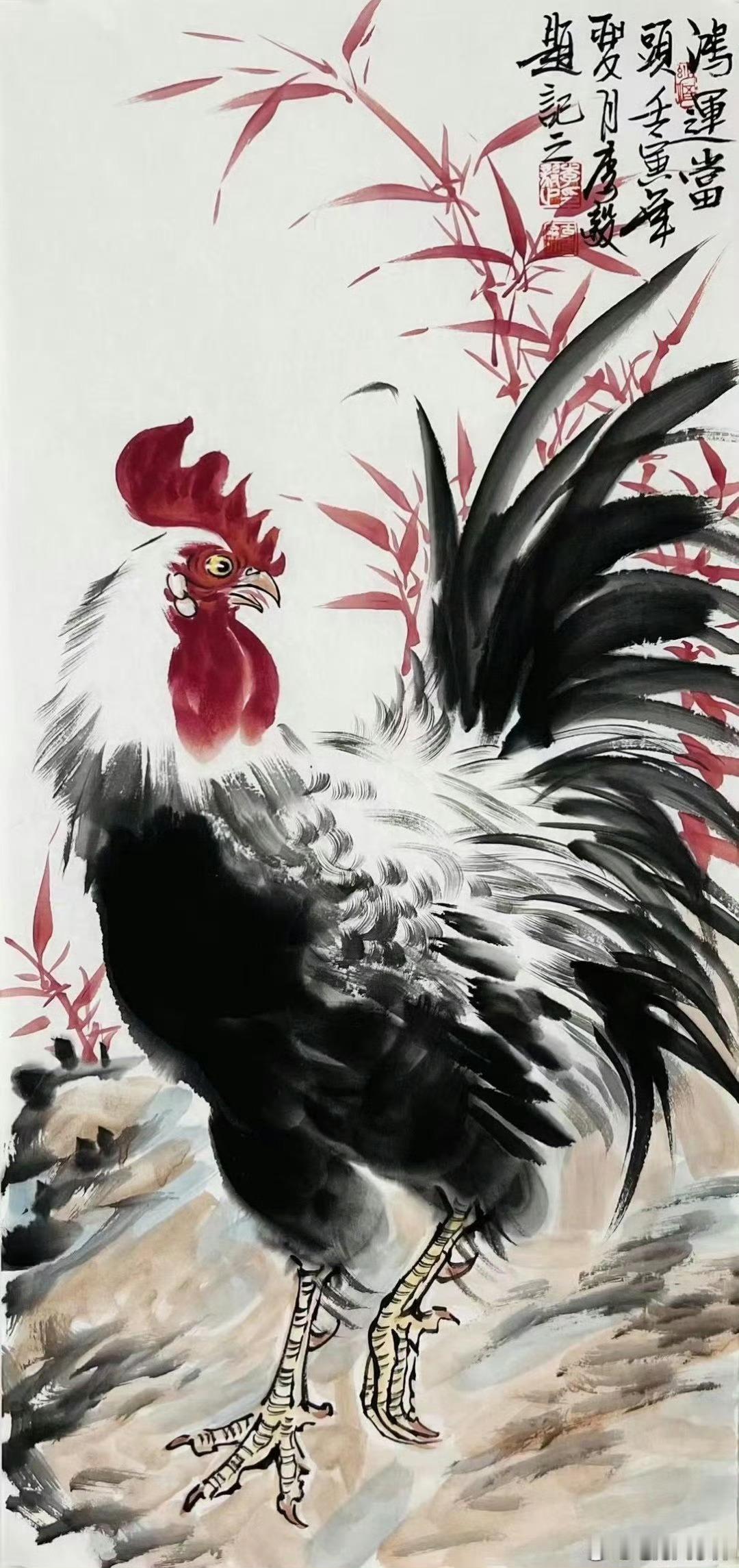 玄学中治对方找小三可用开光公鸡图踩烂桃花，再调夫妻和合运相助。  ​如有需要可私