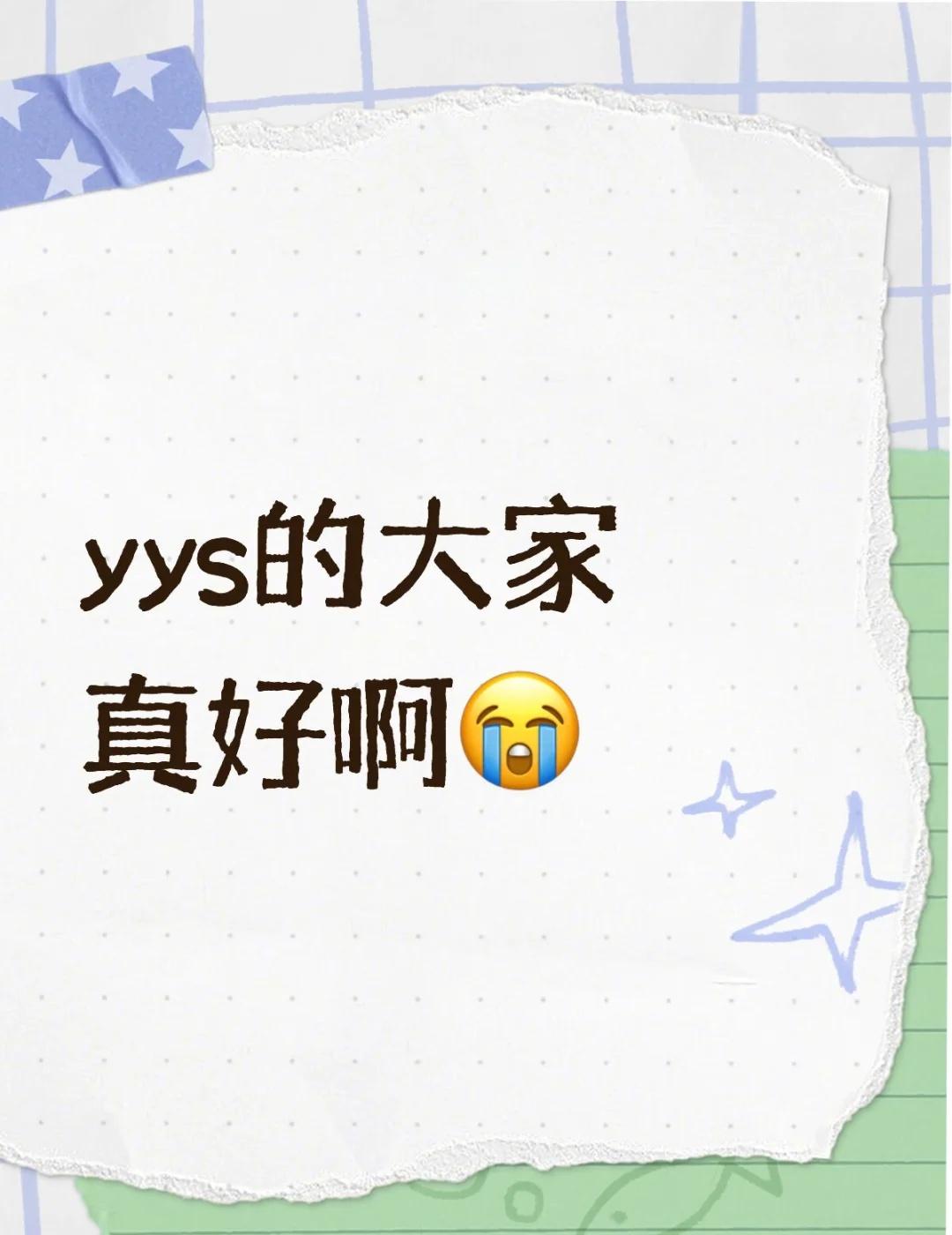 亚撒西😭
虽然我因为本来就有陈年老推在刚知道联动的时候就来肝了（目移）
但是大