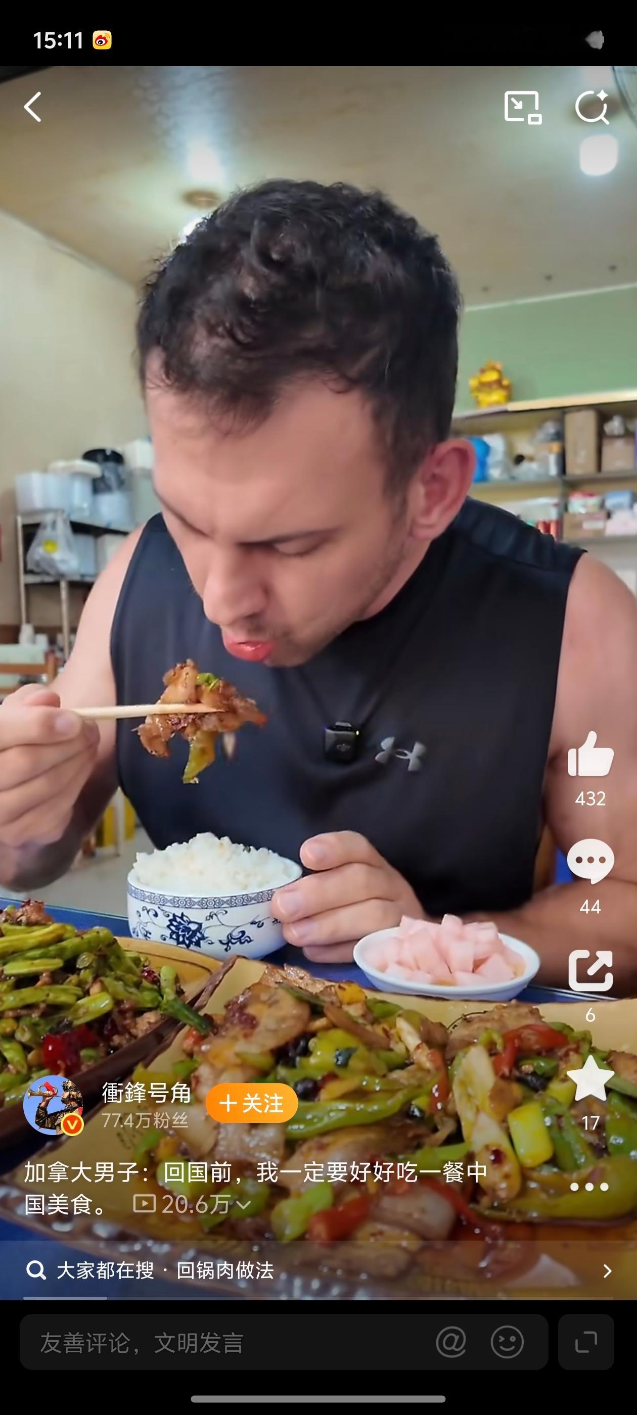 就像我每次进川出川，不管几点到四川，落地就是餐馆来一顿，走之前一晚也是餐馆聚一顿