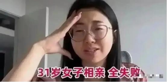 [微风]山东一31岁女老师相亲，男方全程只点两杯白开水，女老师饿着回家，越想越委