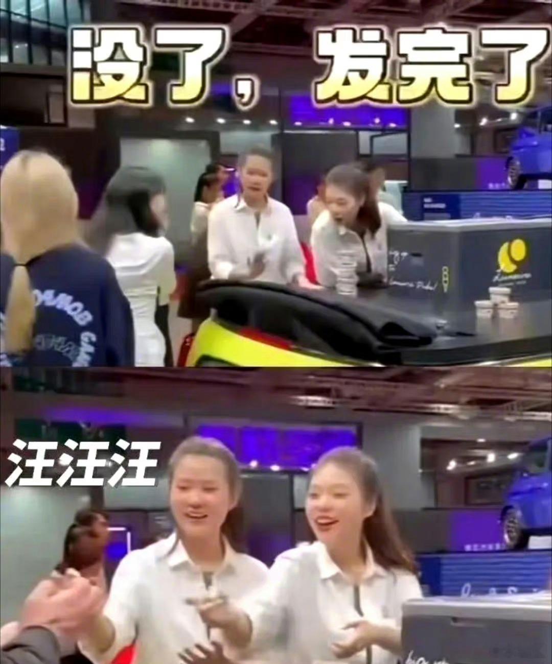 同行＋网红：感谢宝马提供的热点，正愁没热度呢[二哈]宝马mini 打人 ​​​
